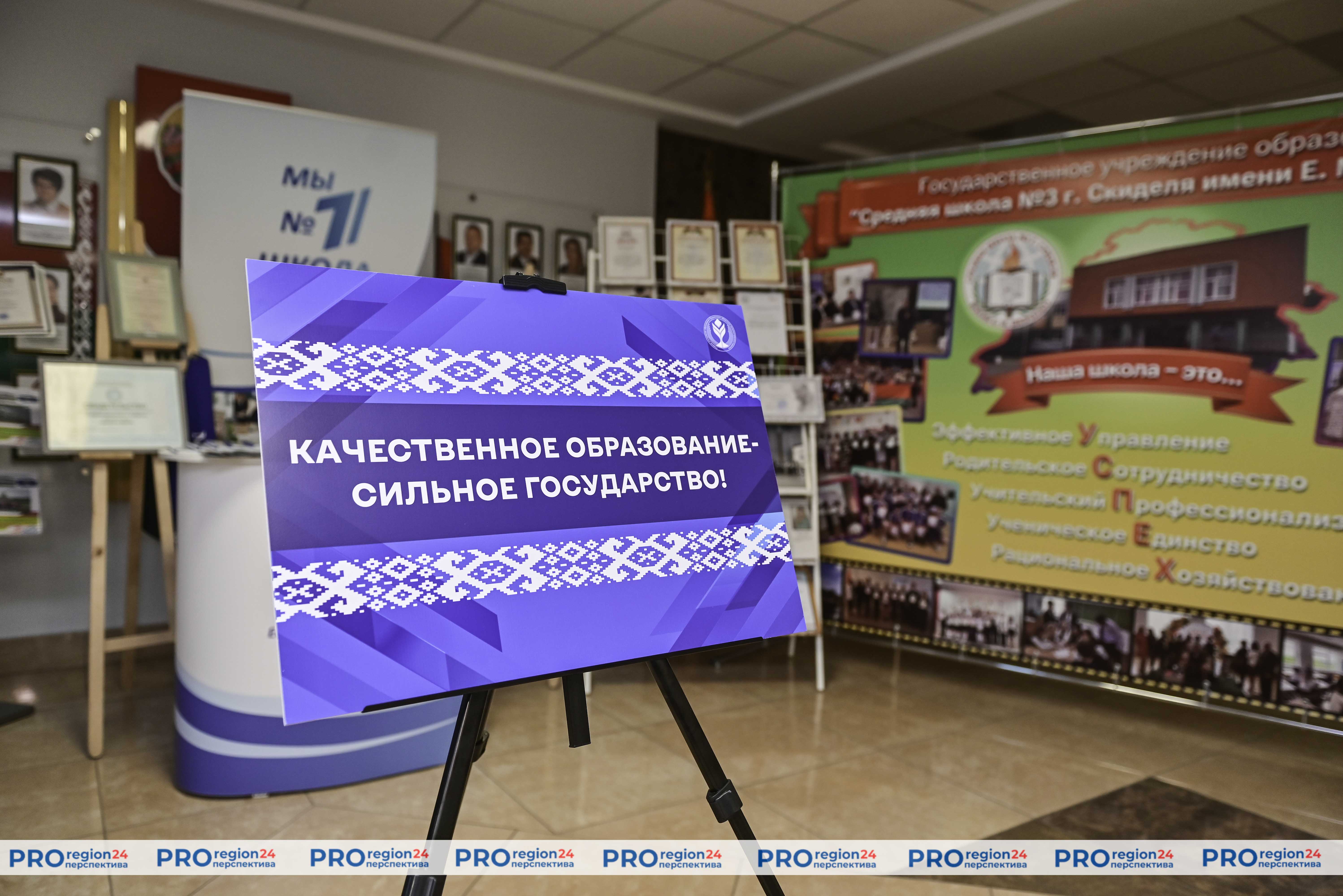 ФОТОФАКТ: В Гродненском райисполкоме проходит выставка достижений участников коллегии образования