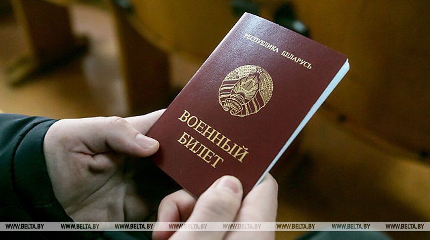 Минобороны: проверка учетных данных военнообязанных носит плановый характер