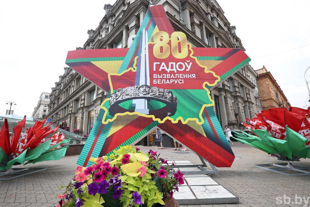 Первый депутатский турслет, посвященный 80-летию освобождения Беларуси, проходит в Вороновском районе