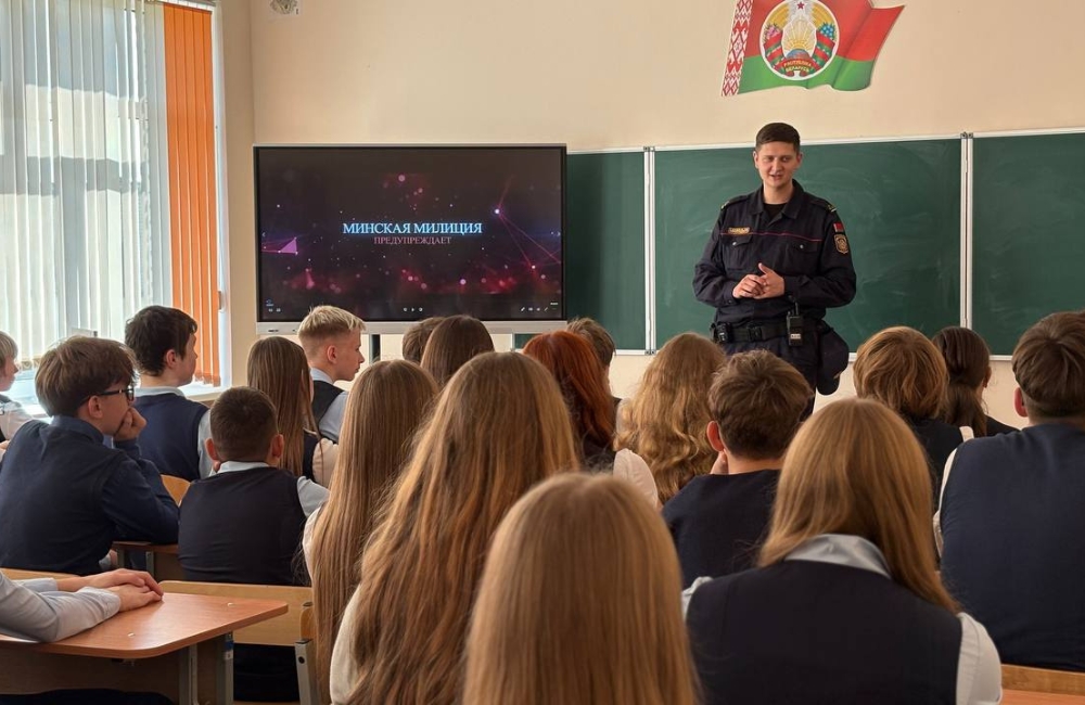 В Путришковской средней школе им. Ф. Л. Крайника прошла профилактическая встреча с инспектором ИДН В Путришковской средней школе им. Ф. Л. Крайника прошла профилактическая встреча с инспектором ИДН