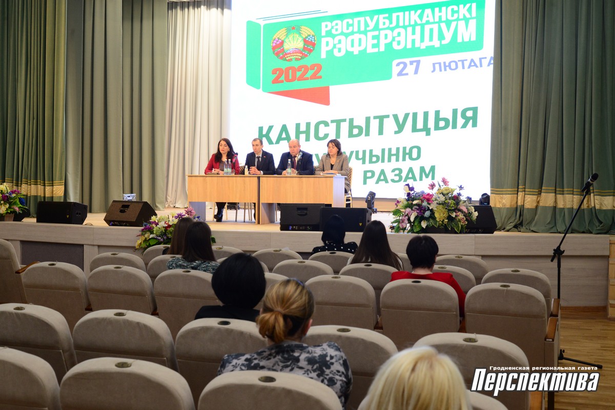 Новую редакцию Конституции обсудили работники культуры района на встрече с замминистра культуры Беларуси