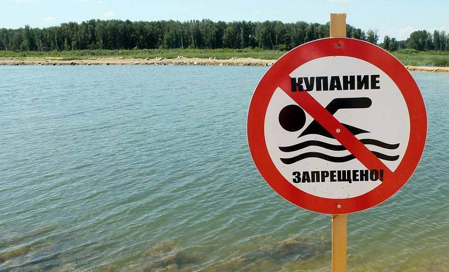 Где в Гродно запрещено купаться?