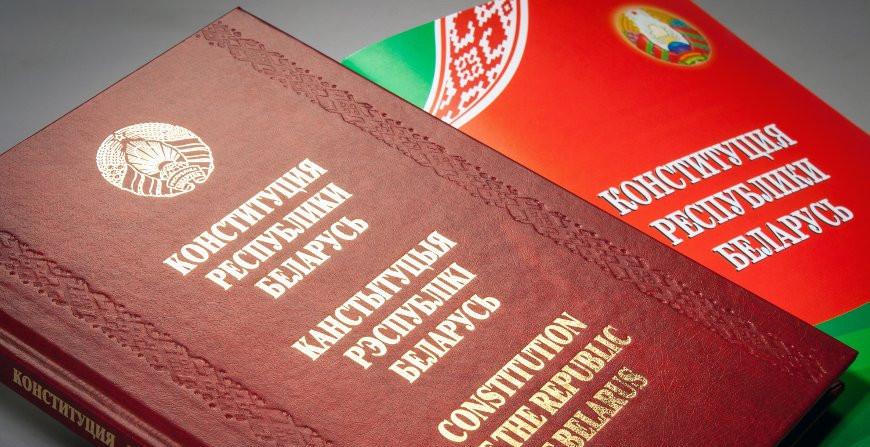 Александр Лукашенко: обновленная Конституция стала надежной основой для укрепления общественного единства