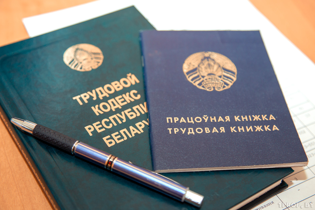 Что делать, если наниматель не согласен на увольнение по желанию работника и не отдает трудовую книжку?