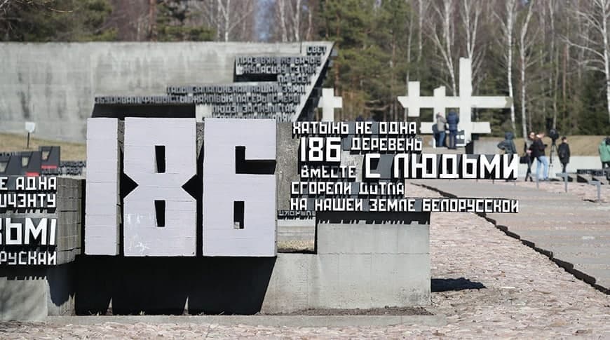 В мемориальном комплексе "Хатынь" проходит акция "Приди и поклонись". Прямая трансляция