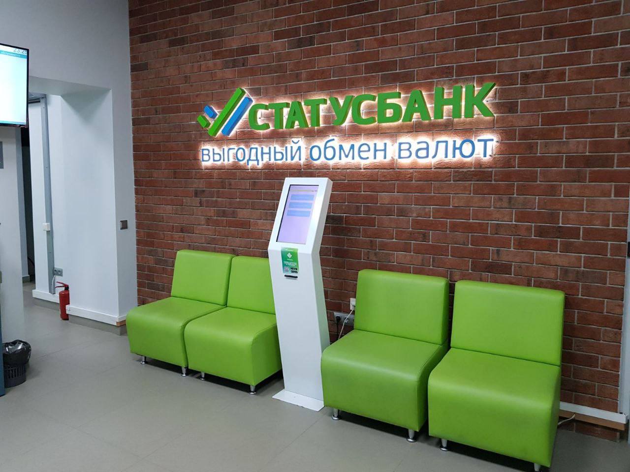 Это надо знать: где в Гродно менять валюту по выгодным курсам