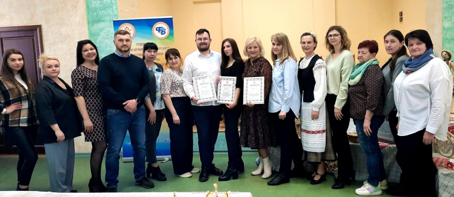 Два служителя искусств из Гродненского района стали победителями республиканского конкурса «Лучший по профессии среди молодежи, работающей в агрогородках»