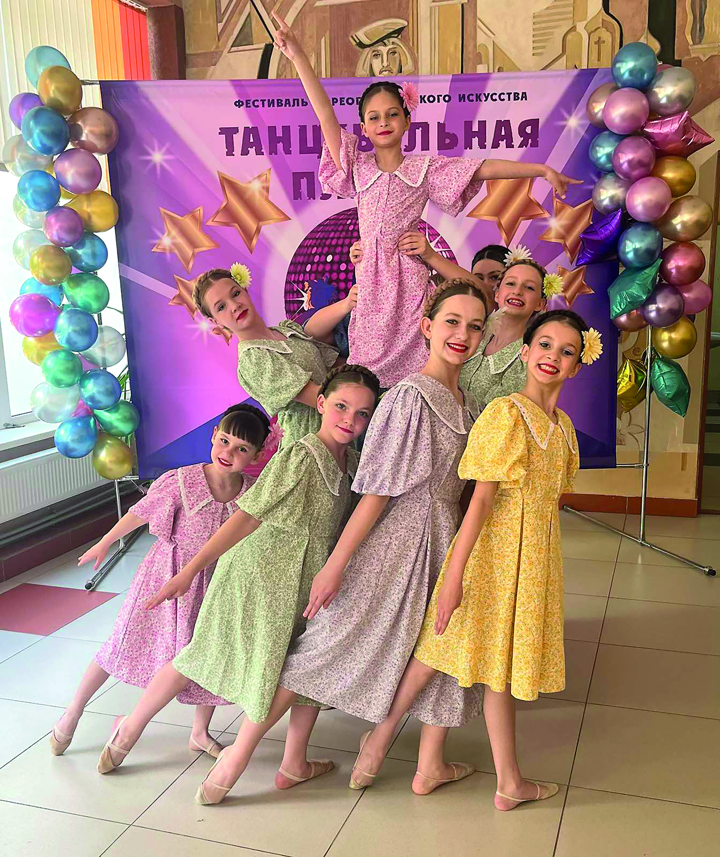 «Всплеск» в ритме танца: успехи квасовских звёздочек и их наставника