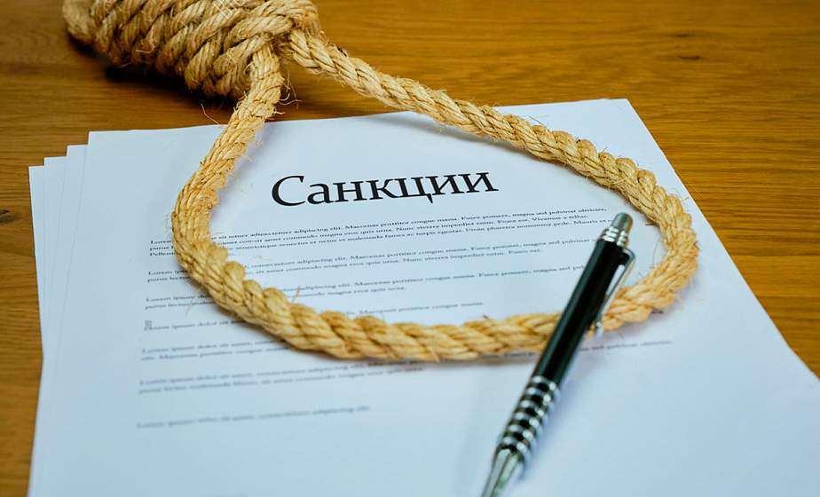 Незаконное и антигуманное санкционное давление со стороны стран коллективного Запада сродни инквизиции