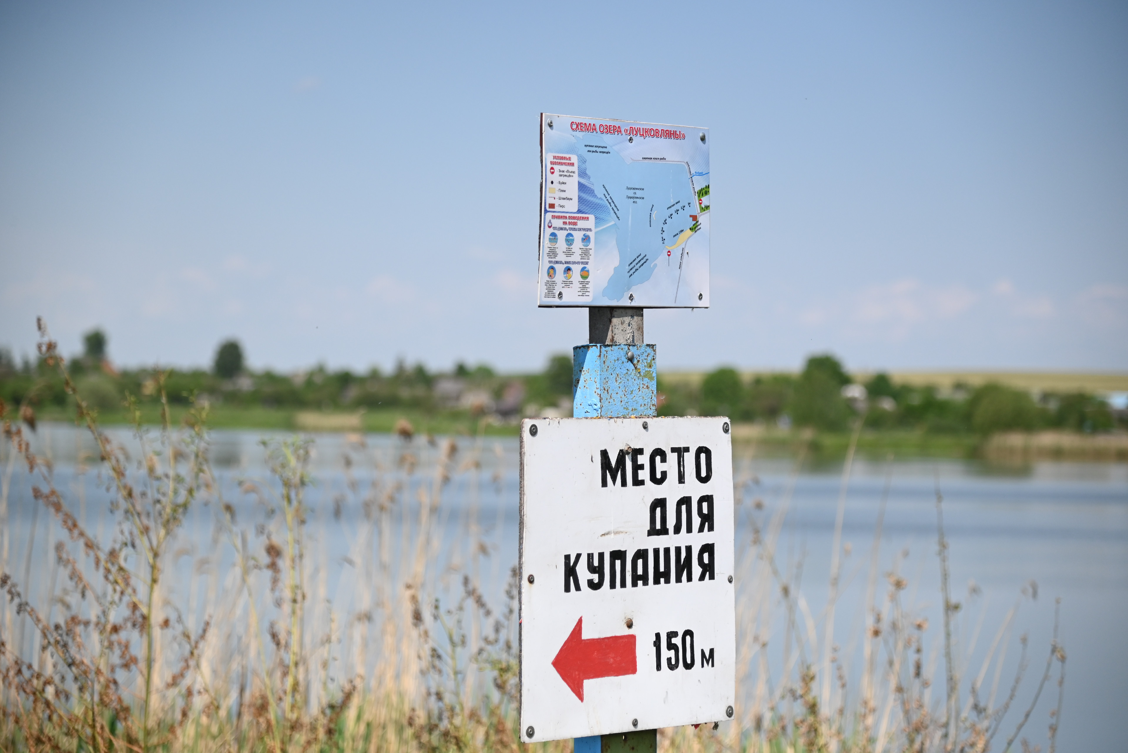 Как подготовились к купальному сезону в Луцковлянах