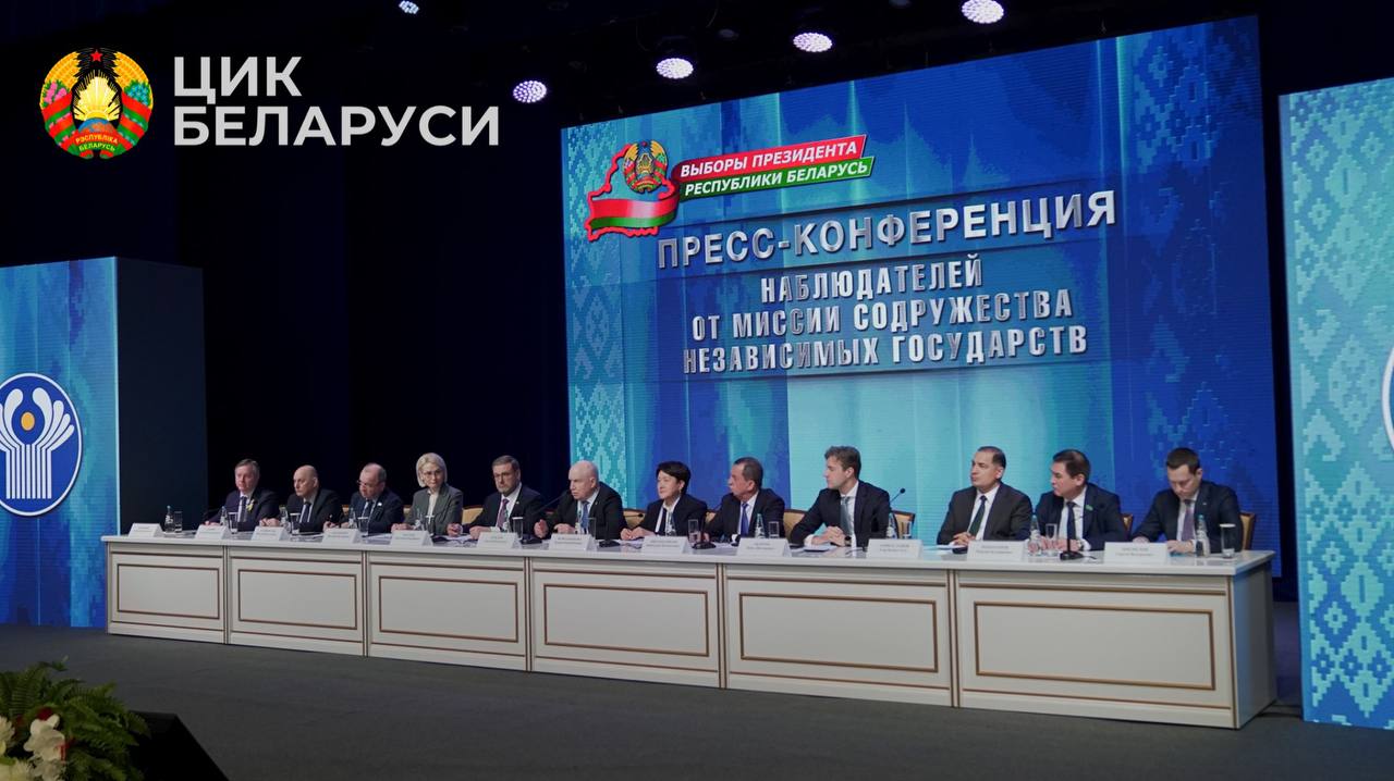 Миссия наблюдателей от СНГ убеждена в открытости и прозрачности прошедших выборов Президента Республики Беларусь