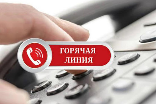 В главном управлении здравоохранения облисполкома открыта «горячая линия» по вопросам материального стимулирования медработников