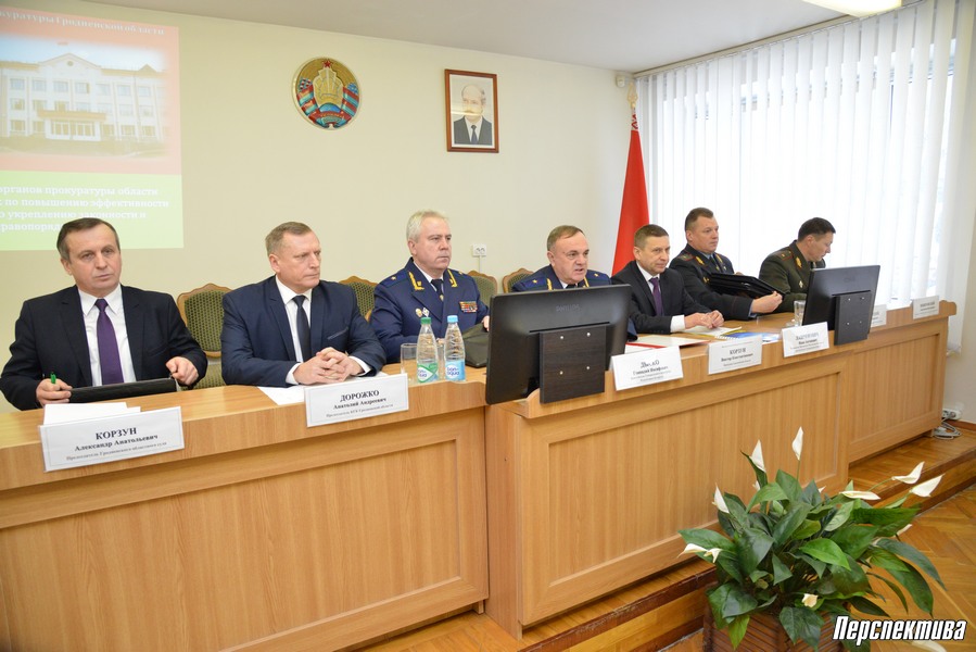Итоги работы за 2018 год подвели на коллегии прокуратуры Гродненской области