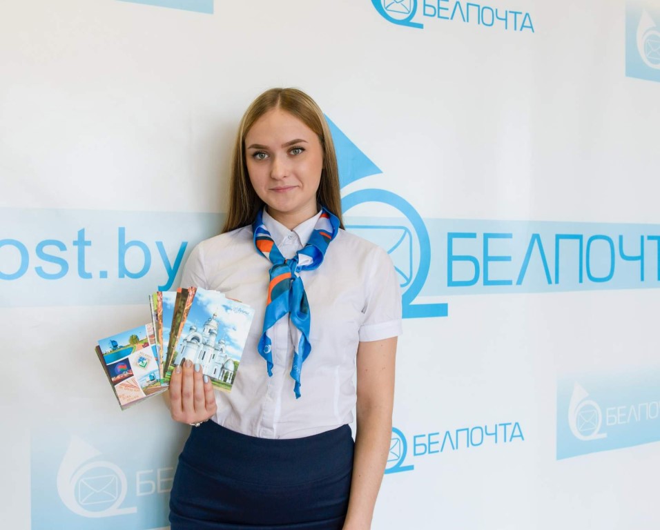 "Белпочта" бесплатно доставит открытку к Международному дню дружбы