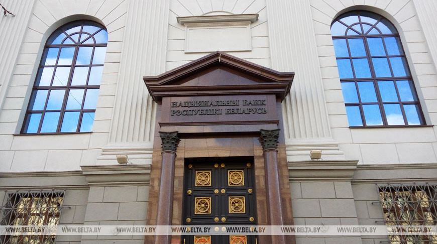 В Нацбанке рассказали, как оформить базовый счет и кому это нужно сделать в первую очередь