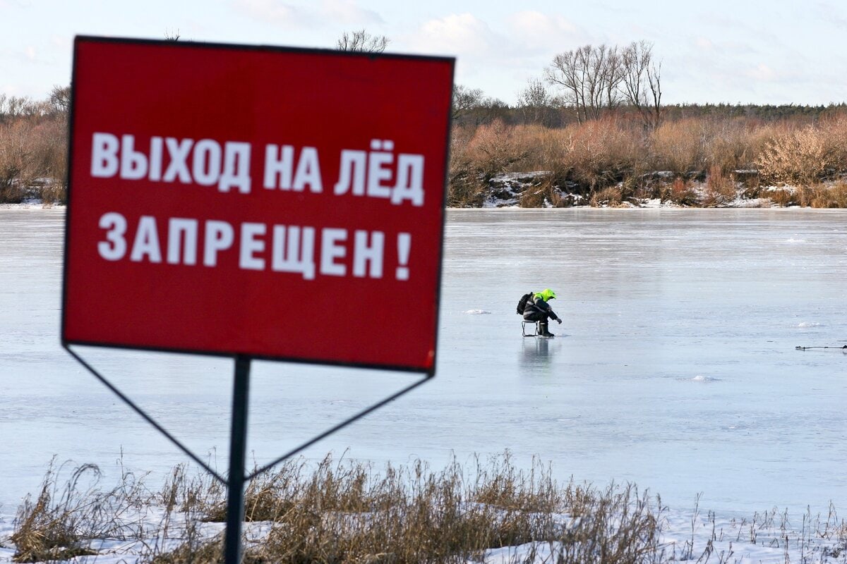 В Гродненском райисполкоме приняли решение о запрете выхода на лед