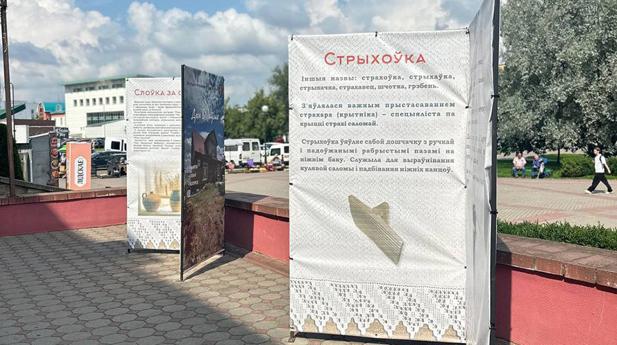 "Чапяла", "стрыхоўка", "кужаль": на выставке в Лиде оживают забытые слова и предметы предков