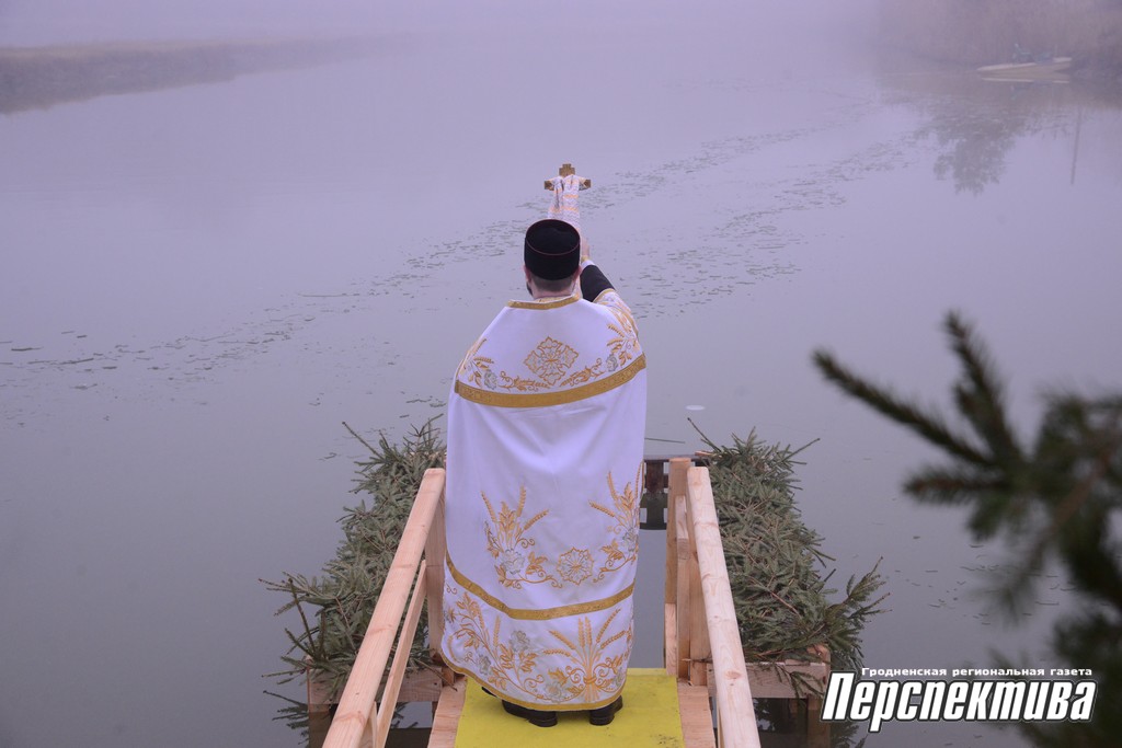 Крещение