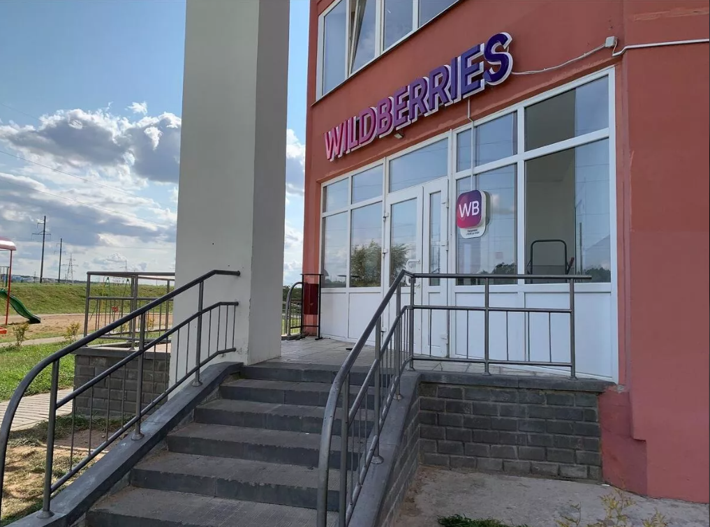 Перестанем покупать: гродненцы о новых правилах возврата Wildberries