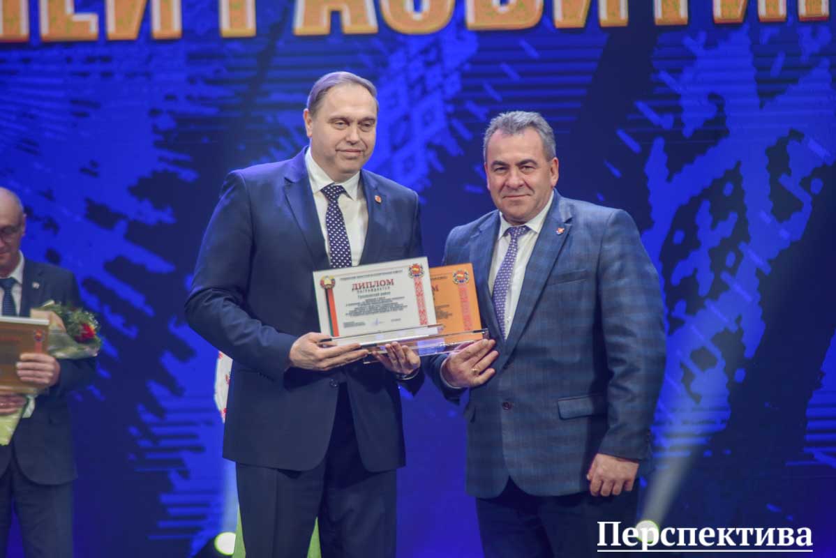 В Гродно обновили областную Доску почета и вручили премию «Человек года Гродненщины»