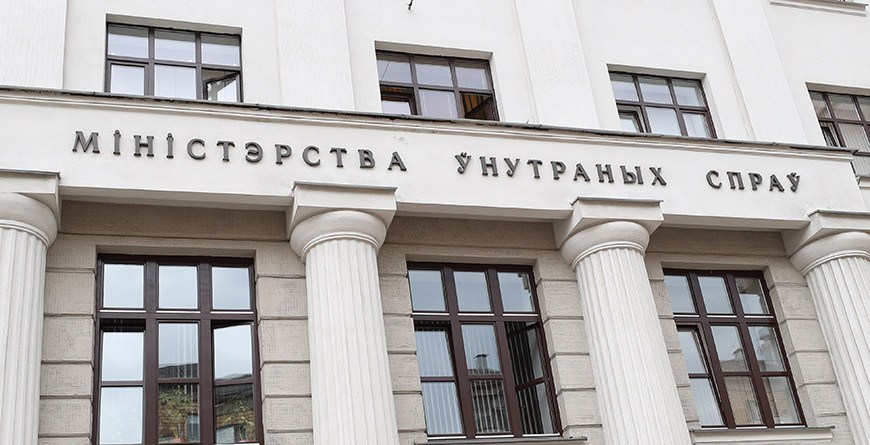 Александр Лукашенко поздравил сотрудников ГУБОПиК МВД с профессиональным праздником