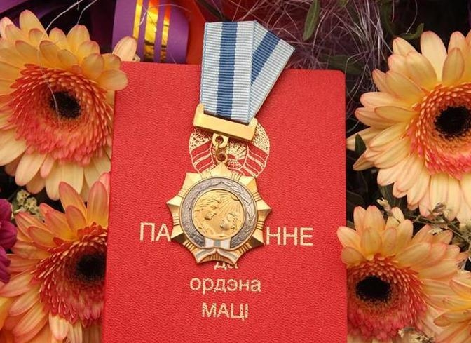 В этом году 6 жительниц Гродненского района удостоены ордена Матери