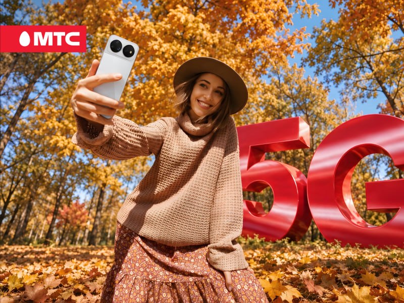 МТС расширяет поддержку 5G на новые смартфоны Huawei