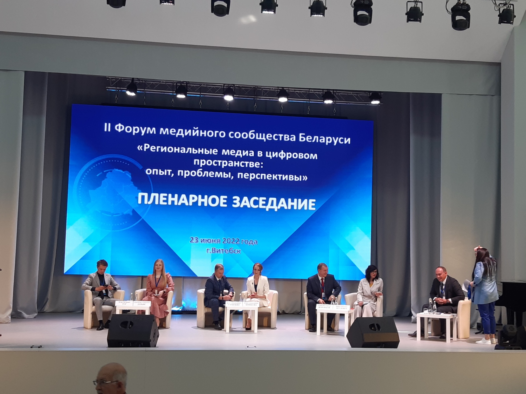 В Витебске стартовал II Форум медийного сообщества Беларуси "Региональные медиа в цифровом пространстве: опыт, проблемы, перспективы"