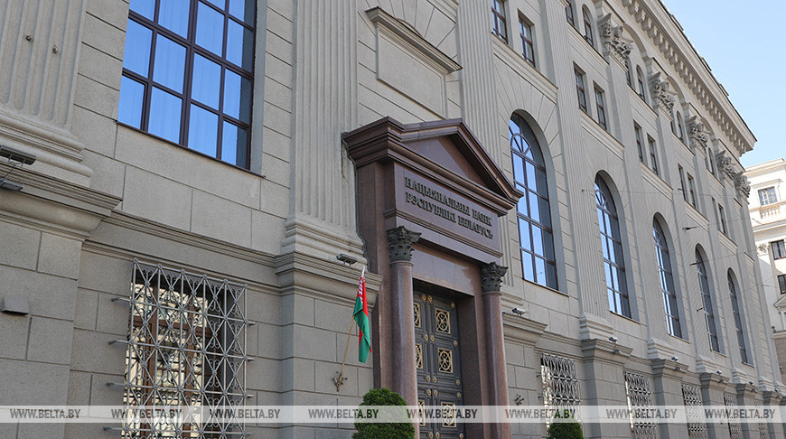 Беларусь оплатит в рублях кредит Товарно-кредитной корпорации США