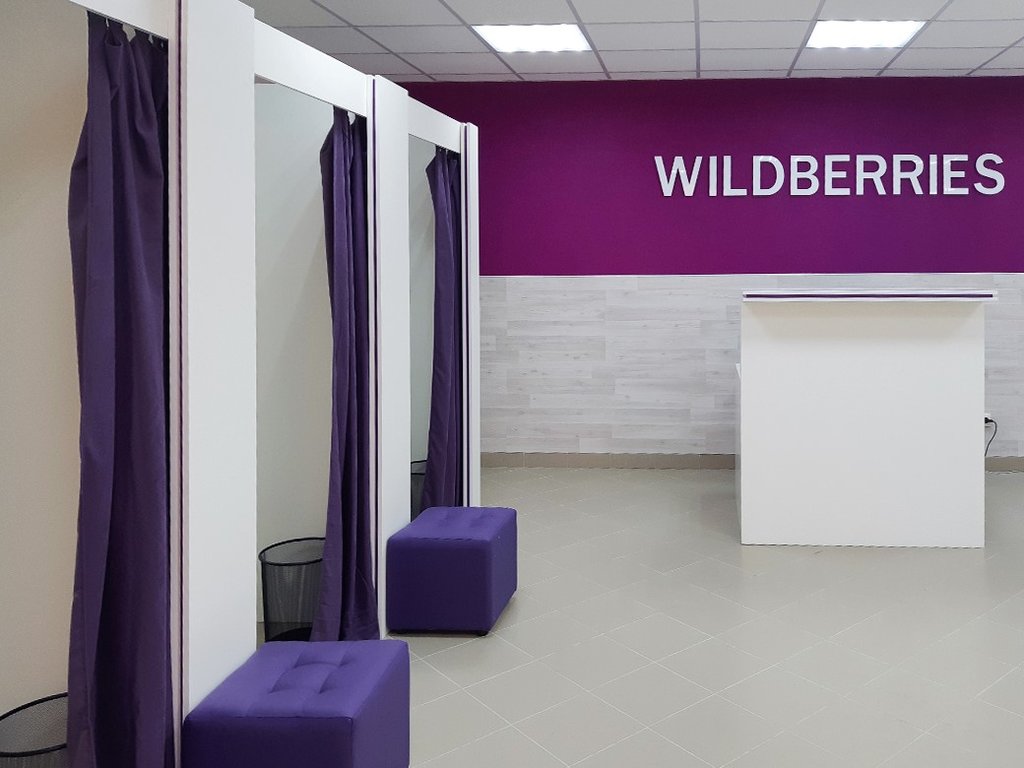 МАРТ выиграл суд против Wildberries по платным возвратам