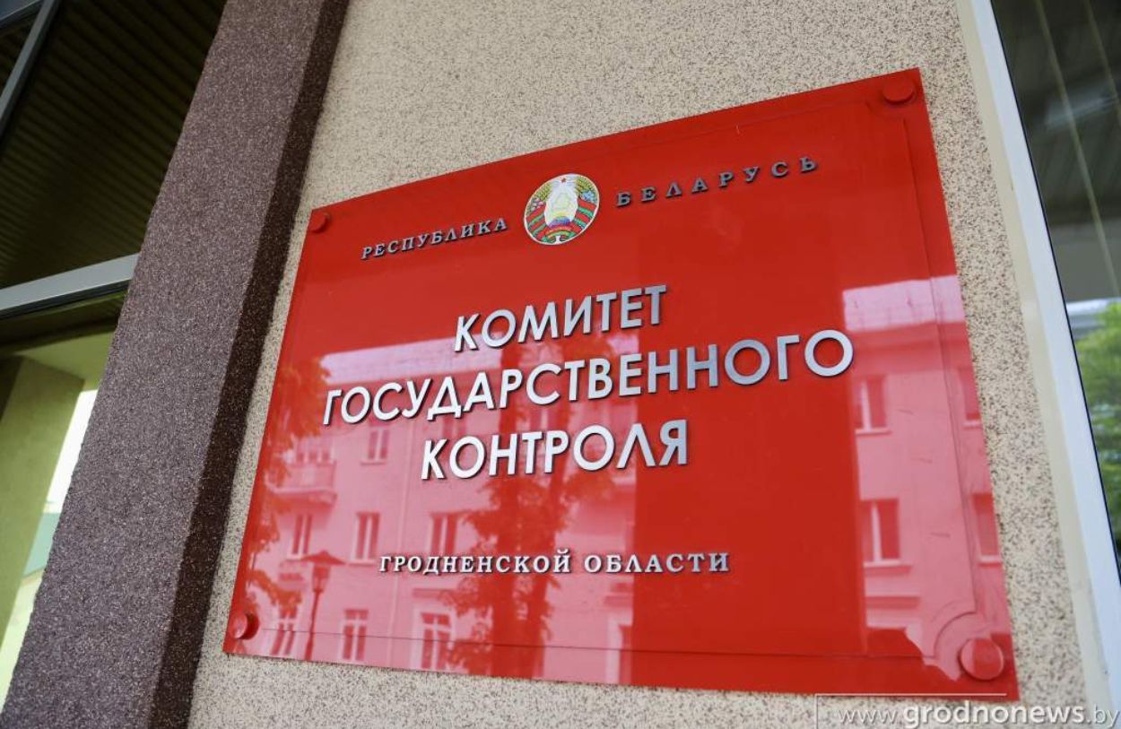 Госконтроль выявил нарушения в закупках работ по сносу зданий на 700 тысяч рублей