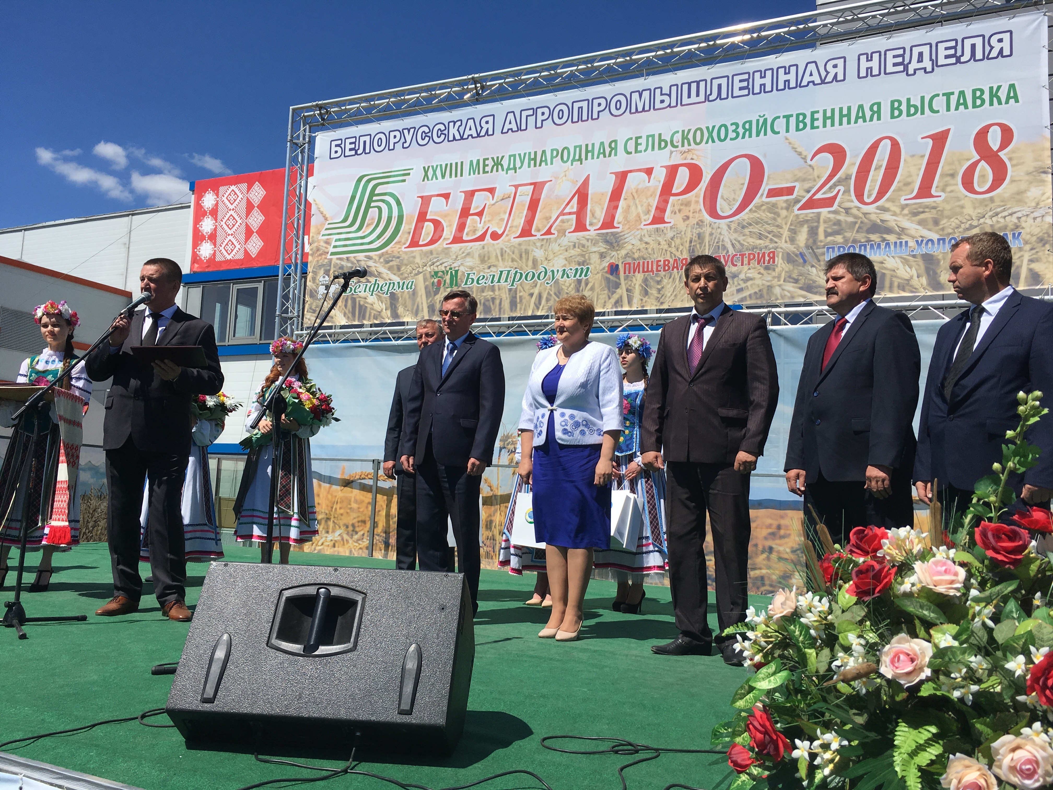 Гродненский район удостоен премии за достижение высоких показателей эффективной работы в области сельского хозяйства