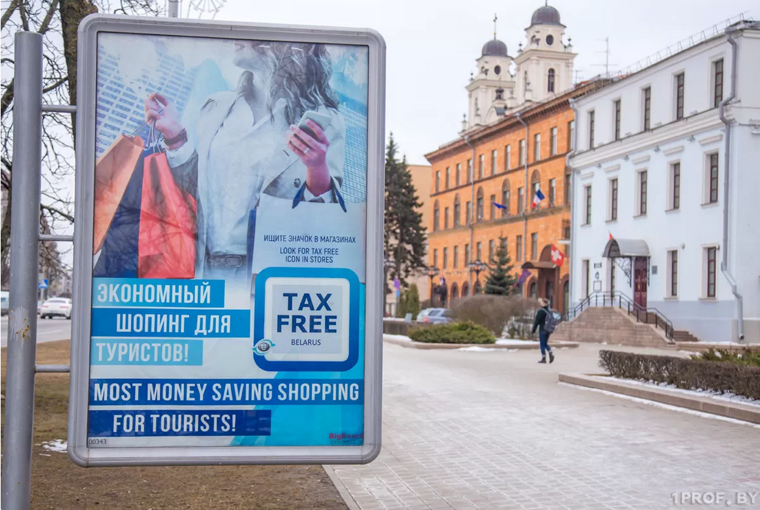 Чеки Tax Free и новые ставки по кредитам: что нового у банков за неделю