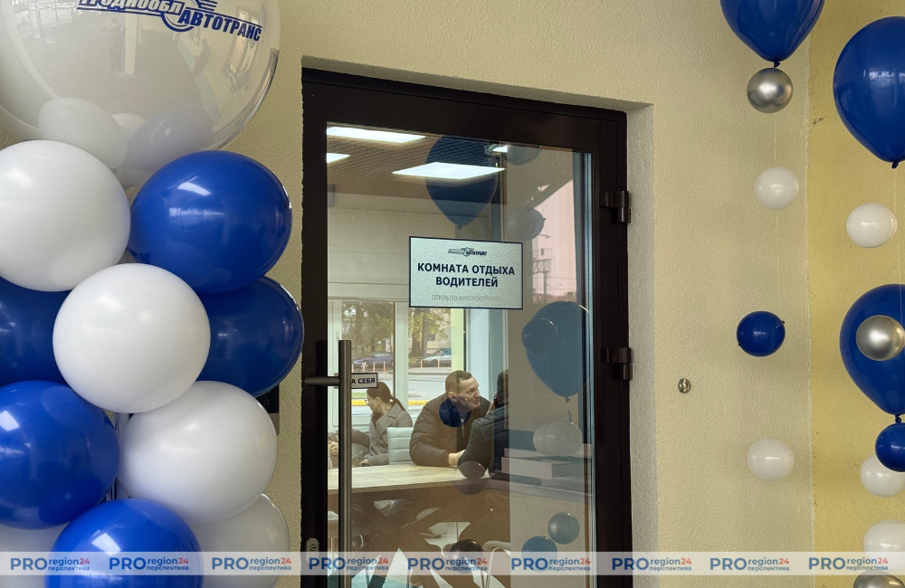 На автовокзале Гродно открылась обновлённая комната отдыха для водителей На автовокзале Гродно открылась обновлённая комната отдыха для водителей