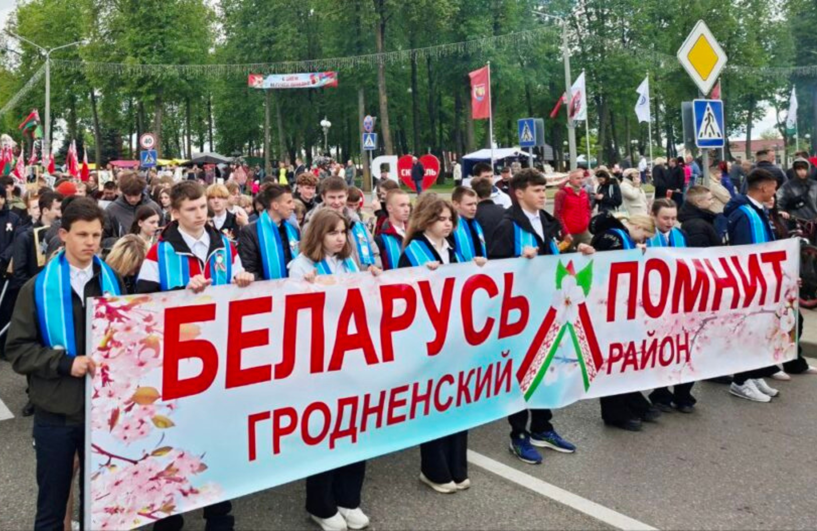 9 Мая в Скиделе: афиша праздничных мероприятий