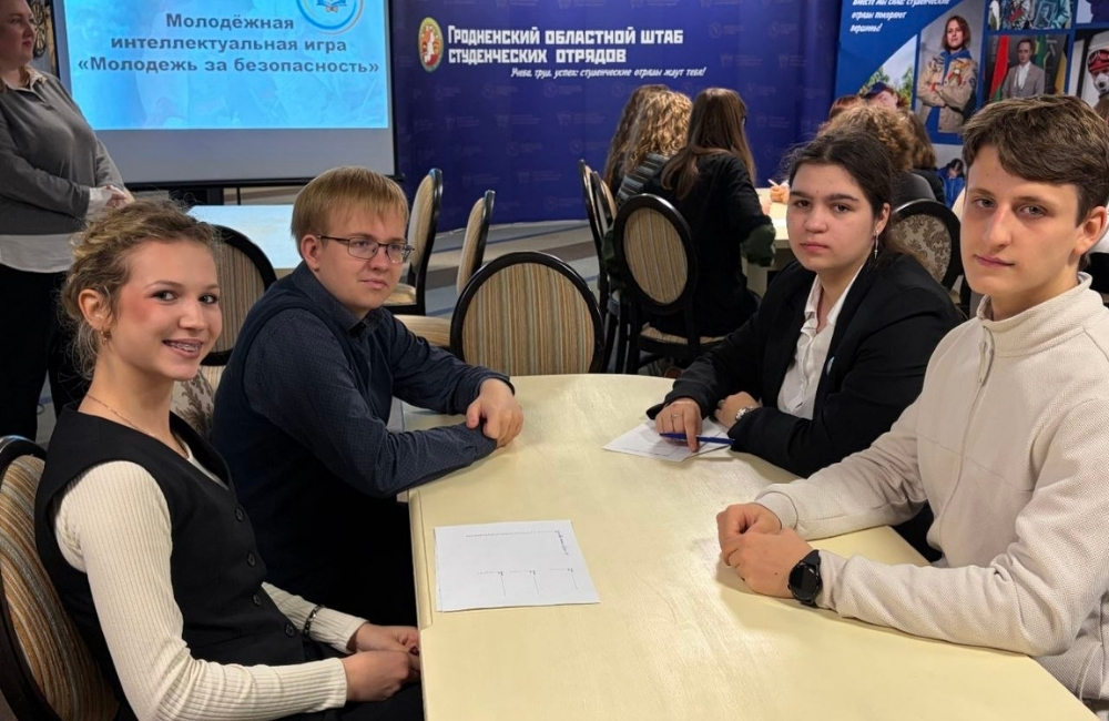 Команда Озерской средней школы победила в квизе «Молодёжь за безопасность»
