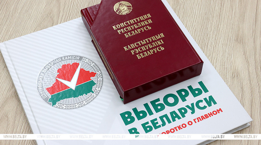 В Беларуси стартовал агитационный этап избирательной кампании