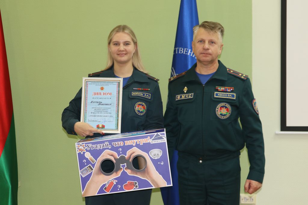 Анастасия Копать достойно представила Гродненский район на конкурсе пропагандистов МЧС