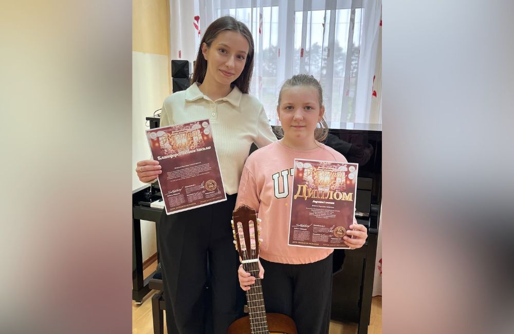 Юная гитаристка из Скидельской школы искусств стала лауреатом международного конкурса в Санкт-Петербурге