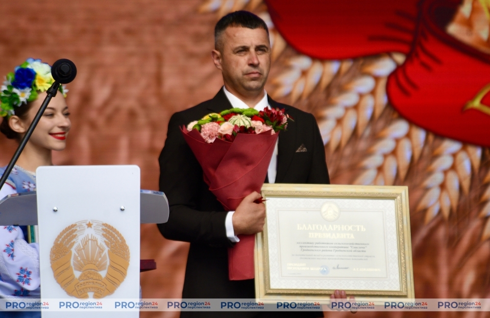 Хвала і пашана 17