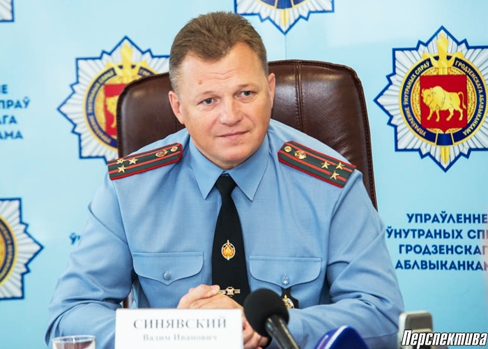 Сегодня начальник УВД Гродненского облисполкома Вадим Синявский провел пресс-конференцию для журналистов