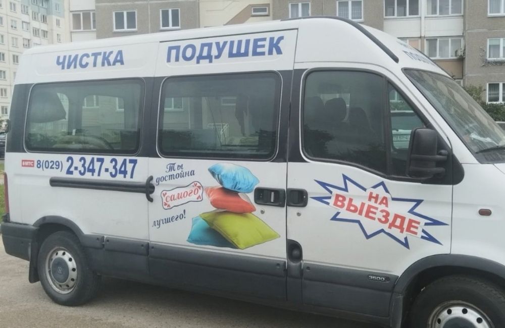 В Гродненском районе проводят профессиональную чистку подушек