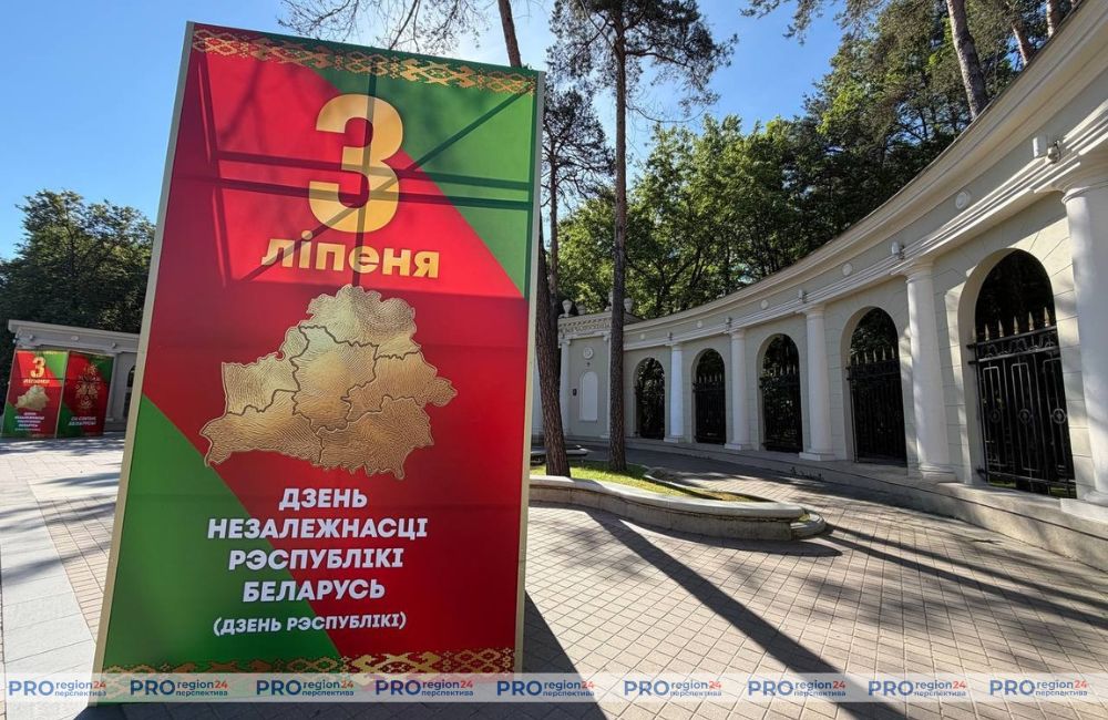 3 июля - День Независимости Беларуси: история, память и достижения суверенной страны