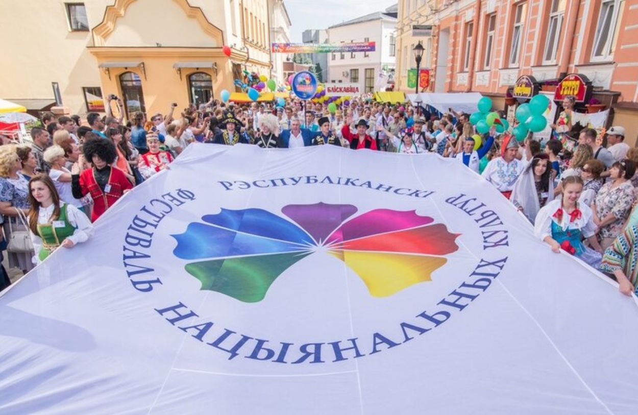 Гродно принимает XV Республиканский фестиваль национальных культур