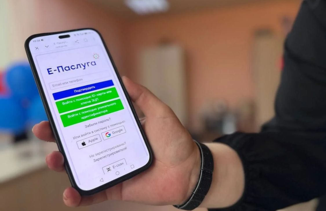 На портале "Е-Паслуга" доступны новые электронные услуги МНС