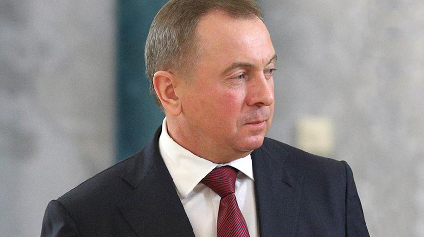 Макей: "Беларусь никогда не будет дружить с кем-то за счет кого-то"