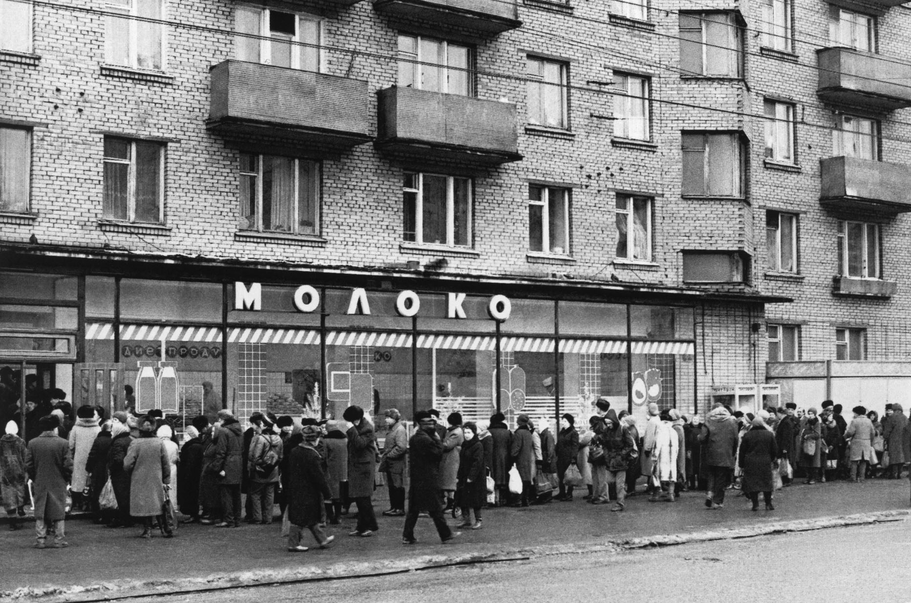 Мы вместе прошли этот путь: от становления до нынешних дней