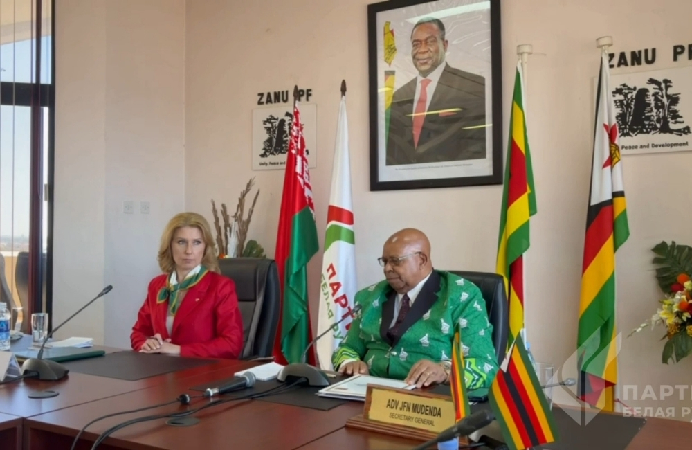 «Белая Русь» и ZANU PF подписали Дорожную карту о сотрудничестве