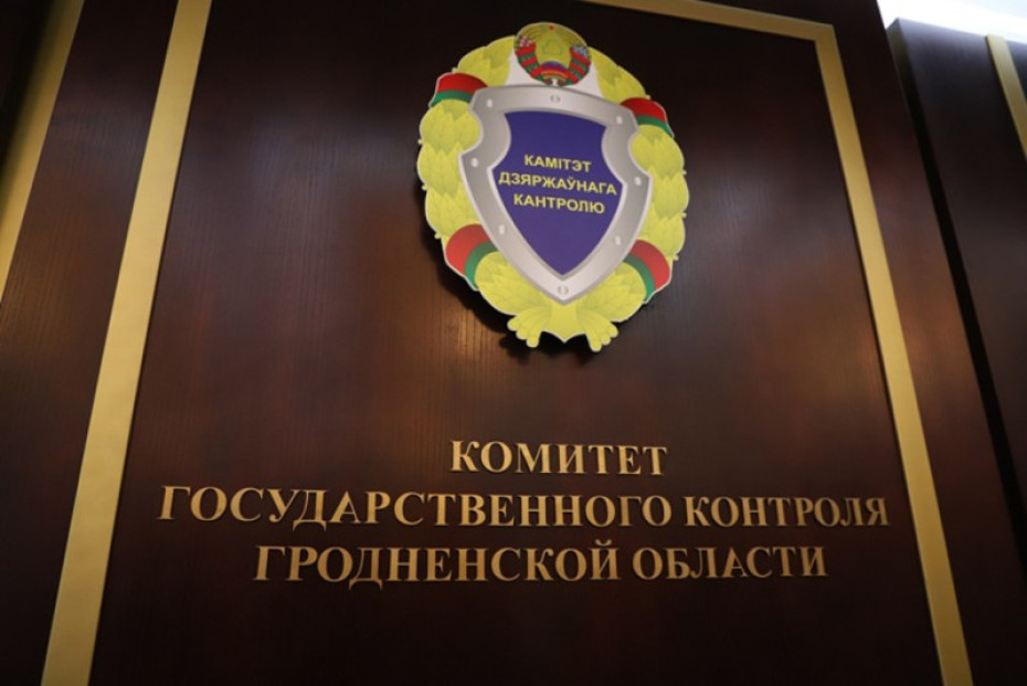 КГК проведет «горячую линию» по вопросам приобретения деловой древесины