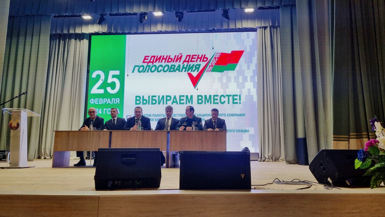 Председатель Гродненского районного исполнительного комитета Валерий Хелский встретился с жителями города Скидель